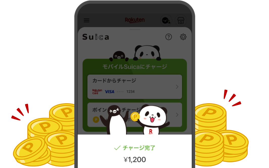 Suica