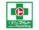 マルト
