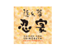 忍家