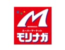 スーパーモリナガ